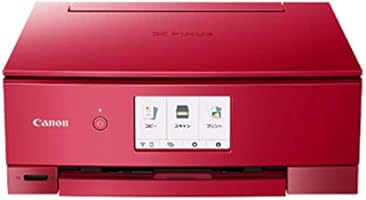 Canon プリンター インクジェット 複合機 PIXUS RD (レッド)◯ Amazon.co.jp: Canon プリンター A4インクジェット複合機 PIXUS TS8430